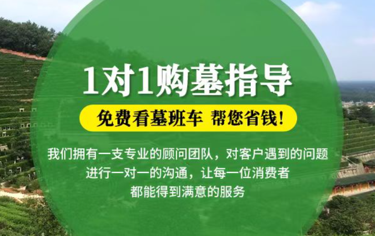 南阳防城港市港口区迁坟的习俗有哪些？